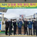 곡성농협주유소