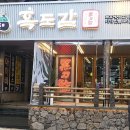 흑도 네이버블로그