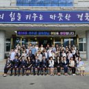 경상북도 청도교육지원청 이미지