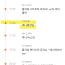 서울랜드 이벤트홀 이미지