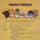 양주소방서(고읍119안전센터)