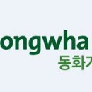 동화기업(주) - 6584 | 동화기업(주)