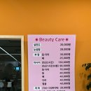 매점및좌욕