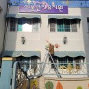 연지유치원 이미지