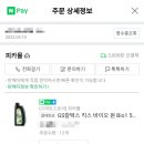 (주)바이오원
