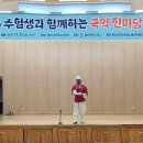 문현고등학교 내 이미지