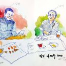사계절호프 - 영등포구 | 사계절호프