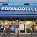 이디야 부천고강점 이미지