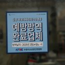 삼진축산