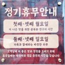 락짬뽕 | 대구 흑백요리사 김혜규 뼈대있는 짬뽕, 3번 만에 성공한 솔직 후기