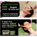 미소스킨케어 - 하남시 신장1로 12 | 미소스킨케어
