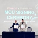 유니플러스