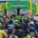 의성농협 하나로마트 이미지