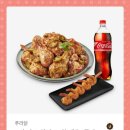 푸라닭 - 양천구 오목로 19 | 푸라닭