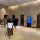 하늘내린호텔 | 신도림 라마다 호텔 하늘정원 웨딩홀 하객 관점 주차, 시설, 분위기 솔직후기