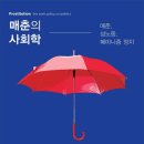 머니로드