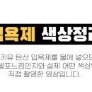 오리대장 - 구로구 구로동로 100 | 오리대장