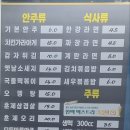 앤당구장 이미지