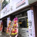 쌍촌아구찜 이미지