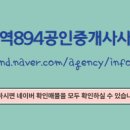 계약잘하는공인중개사사무소 이미지