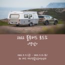 (주)블루버드 엔터프라이즈 이미지