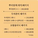 살롱딜라잇