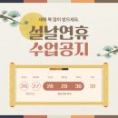 하이클래스영어교습소 - 동래구 충렬대로107번길 54 | 하이클래스영어교습소