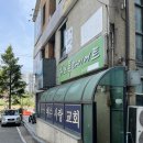 우정아이스크림할인점 이미지