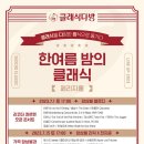 클래식다방 이미지