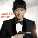 스파이