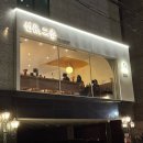 당산못공원 | 한강공원 데이트ㅣ연말모임장소로 딱! 선유도역 술집 [선유이층 당산점]