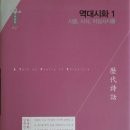 이십사시