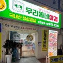 부일로469번길 이미지