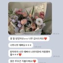 노원-공릉-3506 | 서울여대 삼육대 과기대 육사 졸업식꽃다발 후기! 노원꽃집 중랑꽃집 지니플레르에서 :)