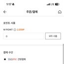 쇼핑모어