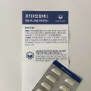 하루 TWO | [내돈내산] 뉴트리모어 프리미엄 칼마디 Two Safe 임산부칼마디