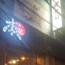 남도주유소 이미지
