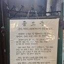혜민당