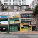 사동부영공인중개사사무소 이미지