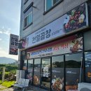 천일곱창 이미지