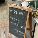 안산 본오동 맛있고 다양한 떡집 추천 예담떡집