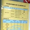 정해자동차공업사 이미지