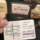 유씨네본가누룽지삼계탕 이미지