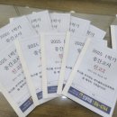 초읍중학교 이미지