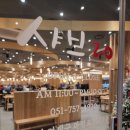 샤브20 연산점 이미지