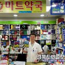 자연약국 이미지