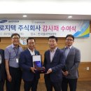 삼성전자로지텍(주) 이미지