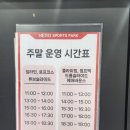 [양산] 아이들과 경남 키즈카페 '히어로스포츠파크 양산점' 다녀왔어요 ! 울산 근교 실내 놀이터 추천