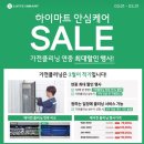 우리에어컨 이미지