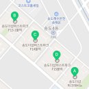 연수구 송도더샵파크애비뉴아파트 ~ 송도더샵퍼스트파크F13-1블록아파트 이미지